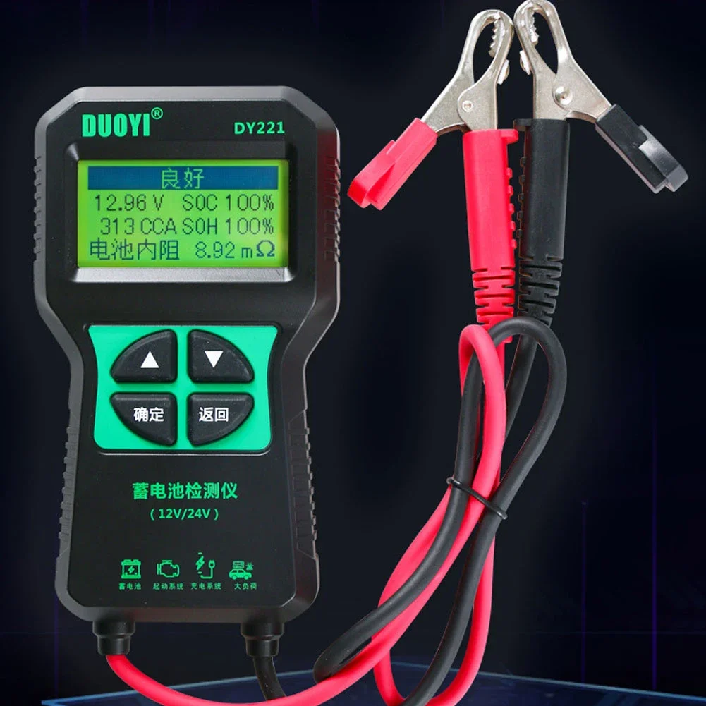 DY221 Car Battery Tester 0-500A 12V 24V Electric Accumulator Internal Resistance Cranking Charging System Analyzer Tool
DY221 Car Battery Tester 0-500A 12V 24V Electric Accumulator Internal Resistance Cranking Charging System Analyzer Tool