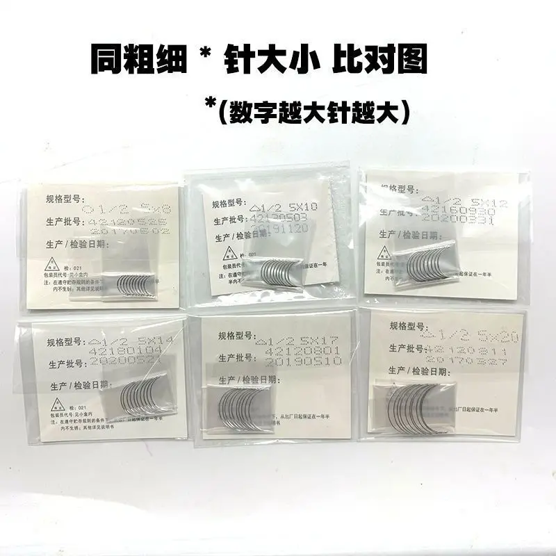 Medical suture needle, double eyelid cosmetic , oral , non sterile surgical suture needle, box of 100 pieces
Medical suture needle, double eyelid cosmetic , oral , non sterile surgical suture needle, box of 100 pieces