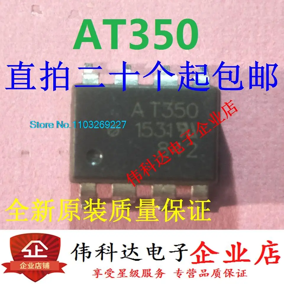 

(5PCS/LOT) AT350 AT350V ACPL-T350-500E /SOP8 New Original Stock Power chip