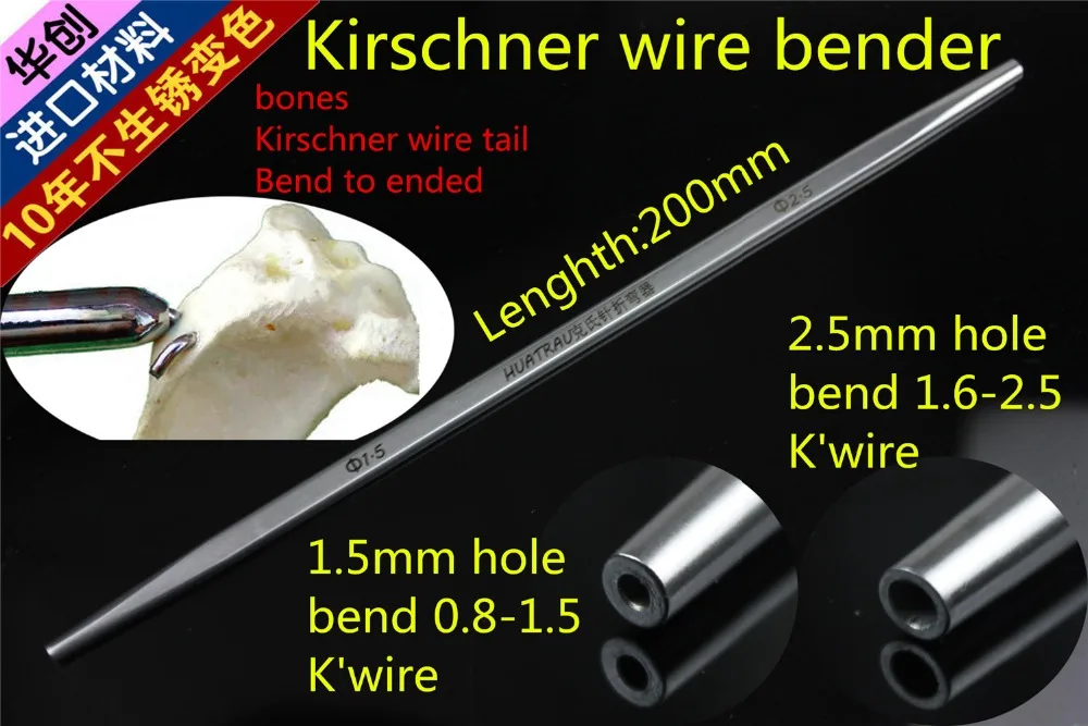 medical small animal Department of orthopedics instrument Kirschner wire bender 0.8-2.5mm PET Intramedullary pin tail Bend AOVET 
medical small animal Department of orthopedics instrument Kirschner wire bender 0.8-2.5mm PET Intramedullary pin tail Bend AOVET