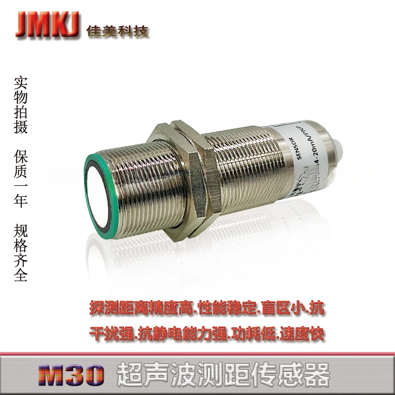 

M30 High-precision Ultrasonic Ranging Sensor Analog 0-10V 4-20mA/switch Distance 2000mm