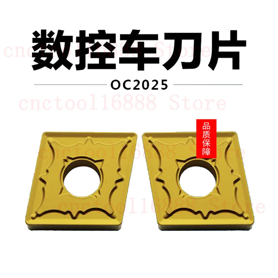 CNMG190612 CNMG160608 CNMG160612 CNMG120408 OC2025 Carbide Inserts CNC Lathe Tools
CNMG190612 CNMG160608 CNMG160612 CNMG120408 OC2025 Carbide Inserts CNC Lathe Tools