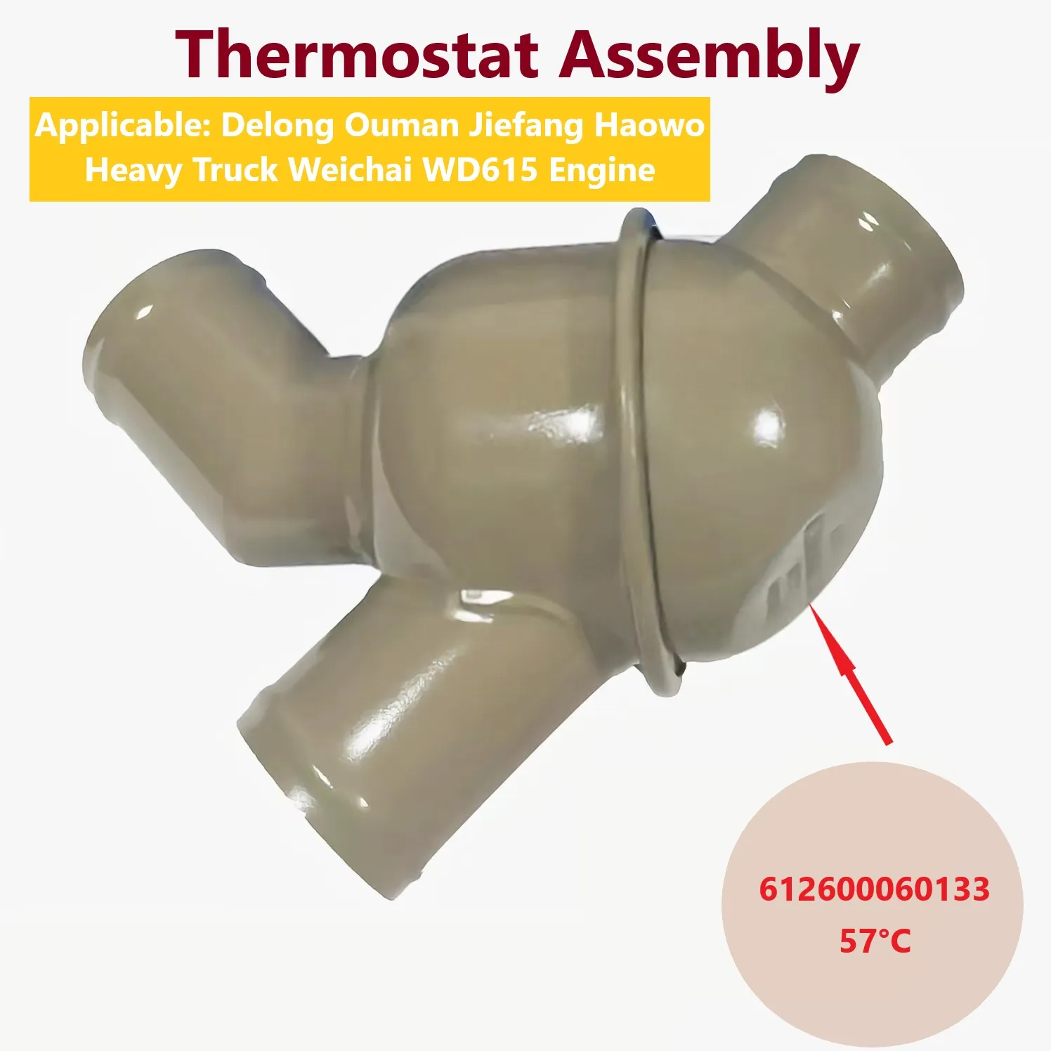 Weichai двигатель WD615/WP10 Термостат в сборе 57 ° C 612600060133; 76 ° C 612600061730 Delong Oman Jiefang Haowo тяжелый грузовик
Weichai двигатель WD615/WP10 Термостат в сборе 57 ° C 612600060133; 76 ° C 612600061730 Delong Oman Jiefang Haowo тяжелый грузовик