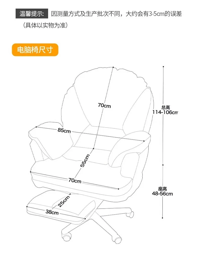 Reclining Gaming Chair, Lazy Computer Chair, Comfortable and Sedentary Sofa, Bedroom Desk, Back Chair Reclining Gaming Chair, Lazy Computer Chair, Comfortable and Sedentary Sofa, Bedroom Desk, Back Chair
