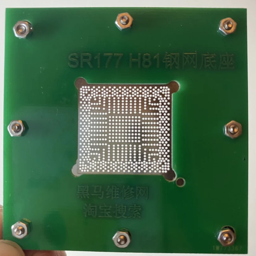 SR177 Ball Planting Steel Mesh Stencil DH82H81 DH82H87 SR175 SR173 SR176 B85SR178 179
SR177 Ball Planting Steel Mesh Stencil DH82H81 DH82H87 SR175 SR173 SR176 B85SR178 179