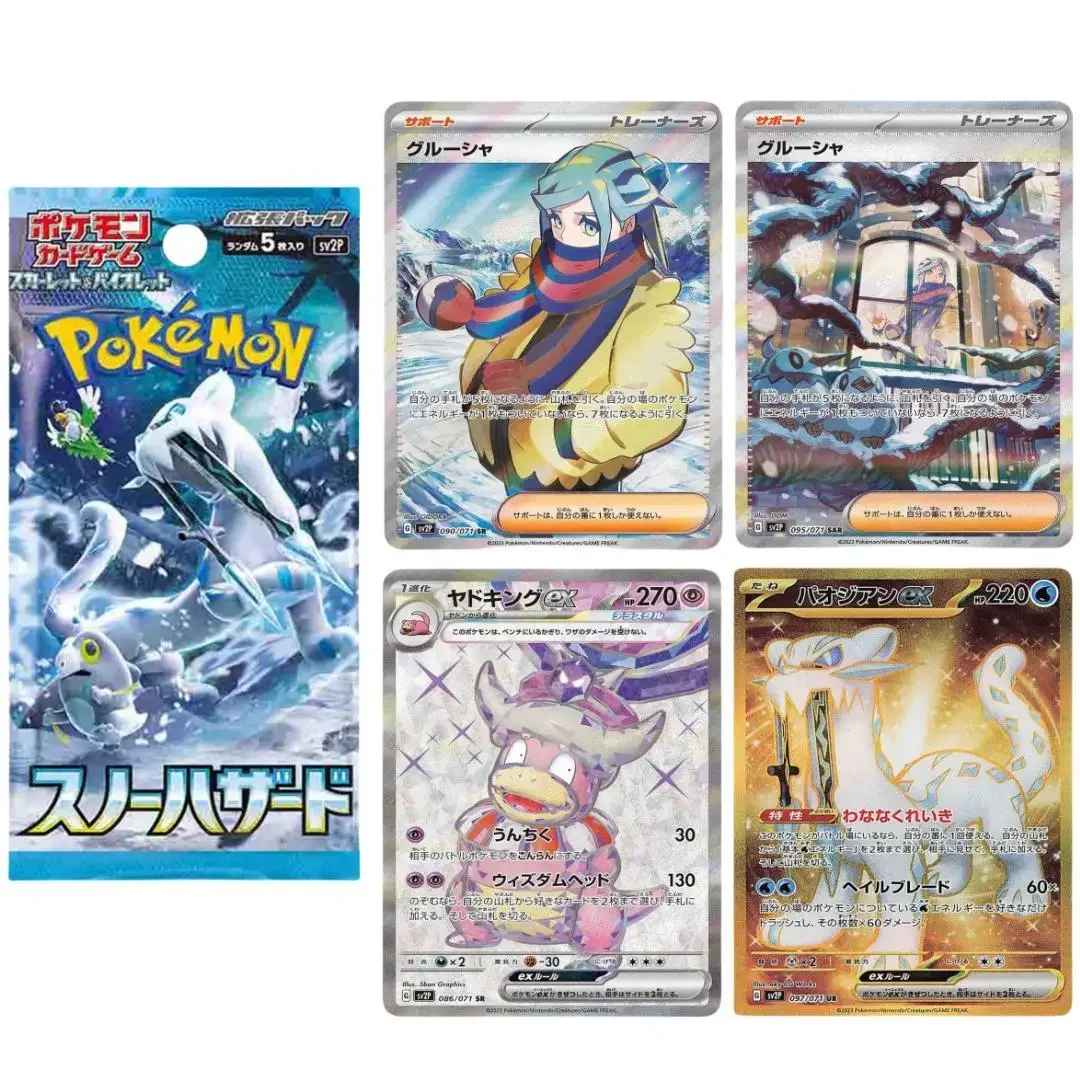 Pokemon PTCG Diy Self Made SV2P Single Flat Cards Slowpoke Anime Cartoon Game Collection Cards Toys Kids Gifts
Pokemon PTCG Diy Self Made SV2P Single Flat Cards Slowpoke Anime Cartoon Game Collection Cards Toys Kids Gifts