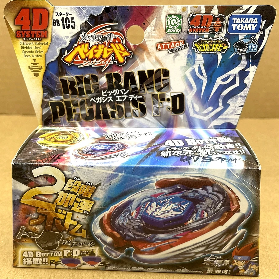 Tomy Beyblade BB105 Big Bang Pegasis / Cosmic Pegasus F:D Металлическая Фурия, фотосессия
Tomy Beyblade BB105 Big Bang Pegasis / Cosmic Pegasus F:D Металлическая Фурия, фотосессия