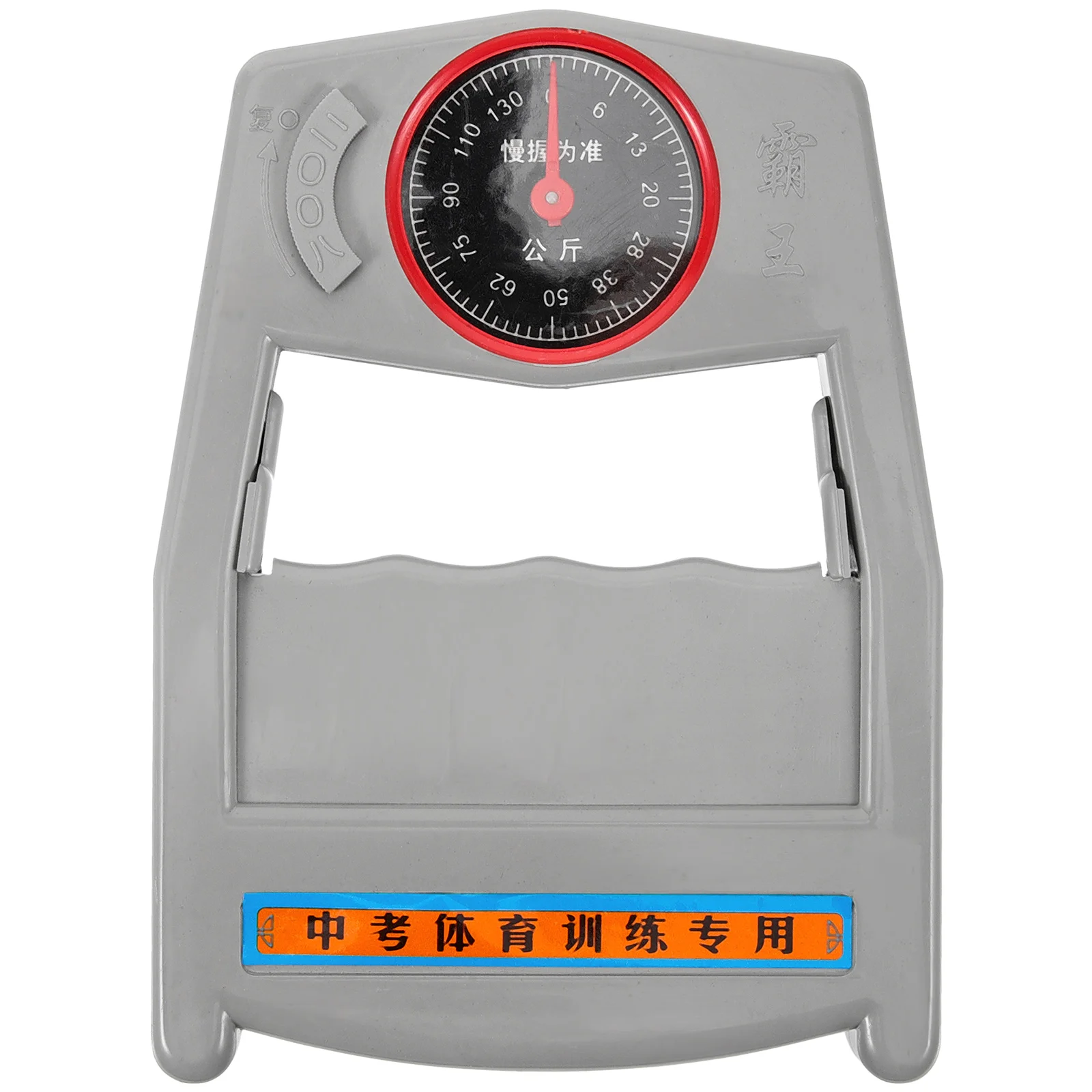 Dynamometer Fitness Accessories Grip Strength Tester Reusable Hand Strengthener Tool for Abs
Dynamometer Fitness Accessories Grip Strength Tester Reusable Hand Strengthener Tool for Abs