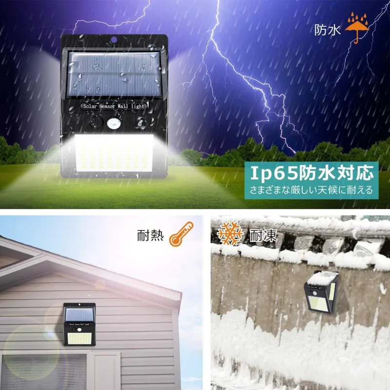 

Solar Lamp Outdoor Decoration Solar Light Multifunctional LED IP65 Waterproof Sunlight Powered Spotlight with Motion Sensor