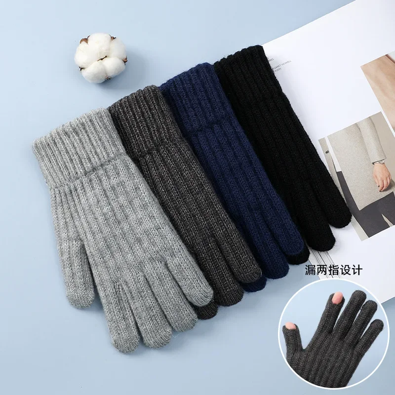 Men's gloves Winter knitted wool warm extra thick brushed five-finger touch screen Korean cycling gloves 
Men's gloves Winter knitted wool warm extra thick brushed five-finger touch screen Korean cycling gloves