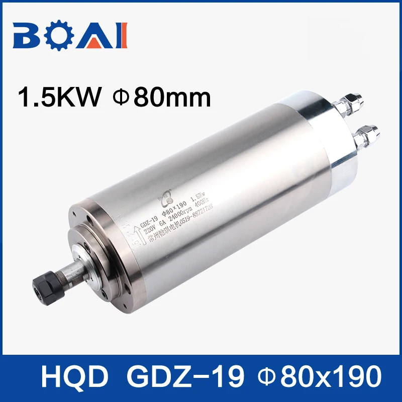 1.5KW 80φ*190/1.5KW 80φ*225 Spindle Water Cooling Diameter Collet HQD Brand CNC Router Parts
1.5KW 80φ*190/1.5KW 80φ*225 Spindle Water Cooling Diameter Collet HQD Brand CNC Router Parts