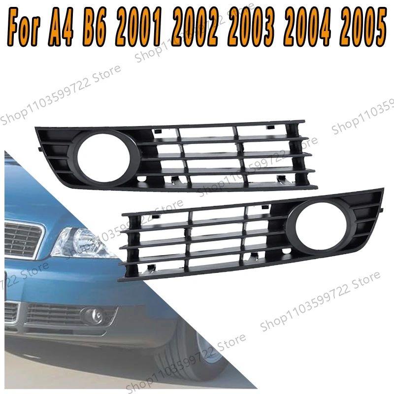 Для Audi A4 B6 2001 2002-2005 Левый Правый передний нижний бампер автомобиля, противотуманные решетки, противотуманная фара, решетки, противотуманная фара, Стайлинг автомобиля
Для Audi A4 B6 2001 2002-2005 Левый Правый передний нижний бампер автомобиля, противотуманные решетки, противотуманная фара, решетки, противотуманная фара, Стайлинг автомобиля