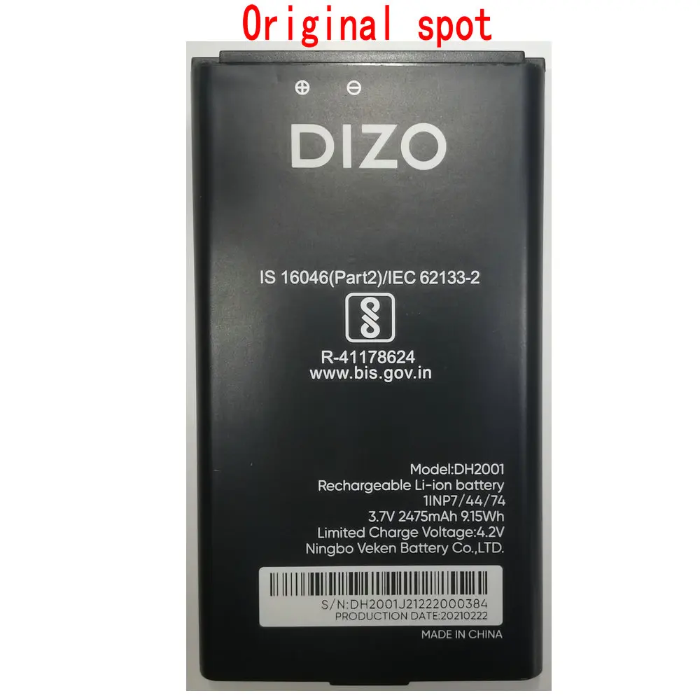 3.7V New High Quality 2475mAh/9.15Wh DIZO DH2001 Mobile Phone Replacement Battery 1INP7/44/74 
3.7V New High Quality 2475mAh/9.15Wh DIZO DH2001 Mobile Phone Replacement Battery 1INP7/44/74
