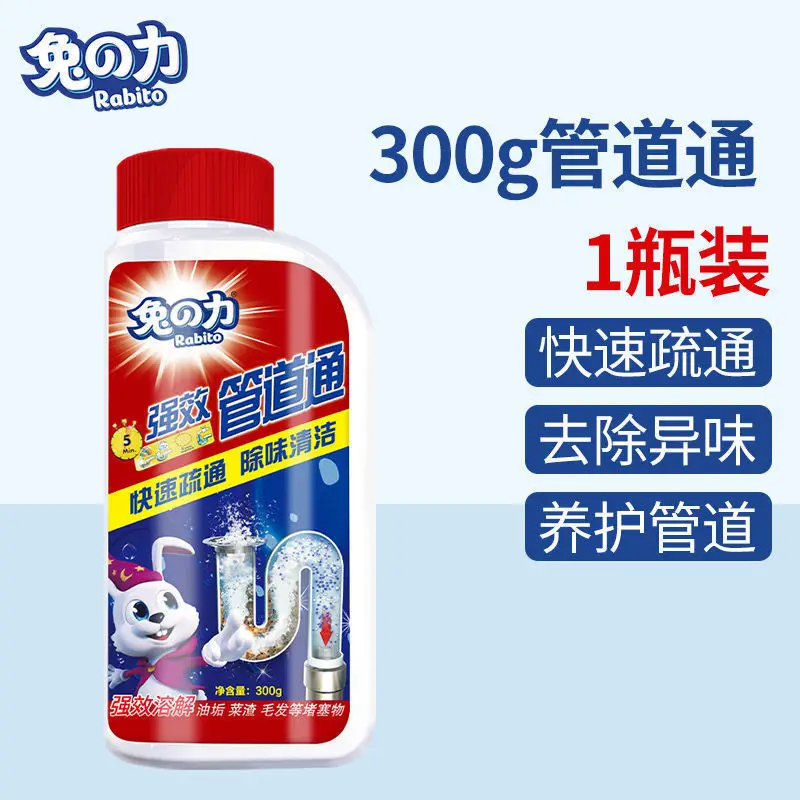Household Merchandises Sewer Deodorant Toilet Toilet Floor Drain Kitchen Strong Pipe Dredger
Household Merchandises Sewer Deodorant Toilet Toilet Floor Drain Kitchen Strong Pipe Dredger