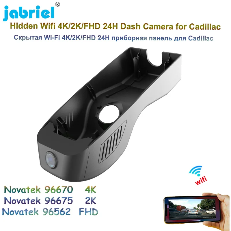Jabriel 2K 4K 2160P WIFI Car DVR Video Recorder 24H Parking Monitoring Dash Camera For High Configuration Cadillac XT5 28T 2016
Jabriel 2K 4K 2160P WIFI Car DVR Video Recorder 24H Parking Monitoring Dash Camera For High Configuration Cadillac XT5 28T 2016