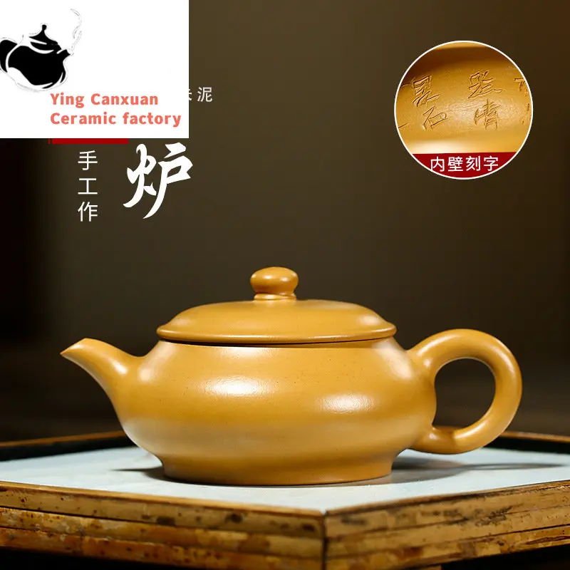 Yixing purple clay teapot gold Zhuni Ming furnace pot Kung Fu tea set teapot capacity 160ml
Yixing purple clay teapot gold Zhuni Ming furnace pot Kung Fu tea set teapot capacity 160ml