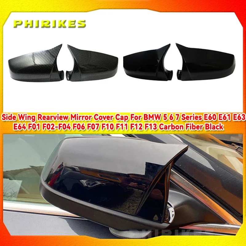 Side Wing Rearview Mirror Cover Cap For BMW 5 6 7 Series E60 E61 E63 E64 F01 F02-F04 F06 F07 F10 F11 F12 F13 Carbon Fiber Black
Side Wing Rearview Mirror Cover Cap For BMW 5 6 7 Series E60 E61 E63 E64 F01 F02-F04 F06 F07 F10 F11 F12 F13 Carbon Fiber Black