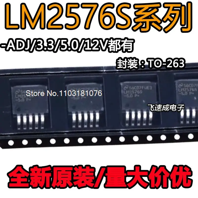 (5PCS/LOT) LM2576SX LM2576S-5.0V/3.3V/12V/ADJ TO-263-5 New Original Stock Power chip
(5PCS/LOT) LM2576SX LM2576S-5.0V/3.3V/12V/ADJ TO-263-5 New Original Stock Power chip