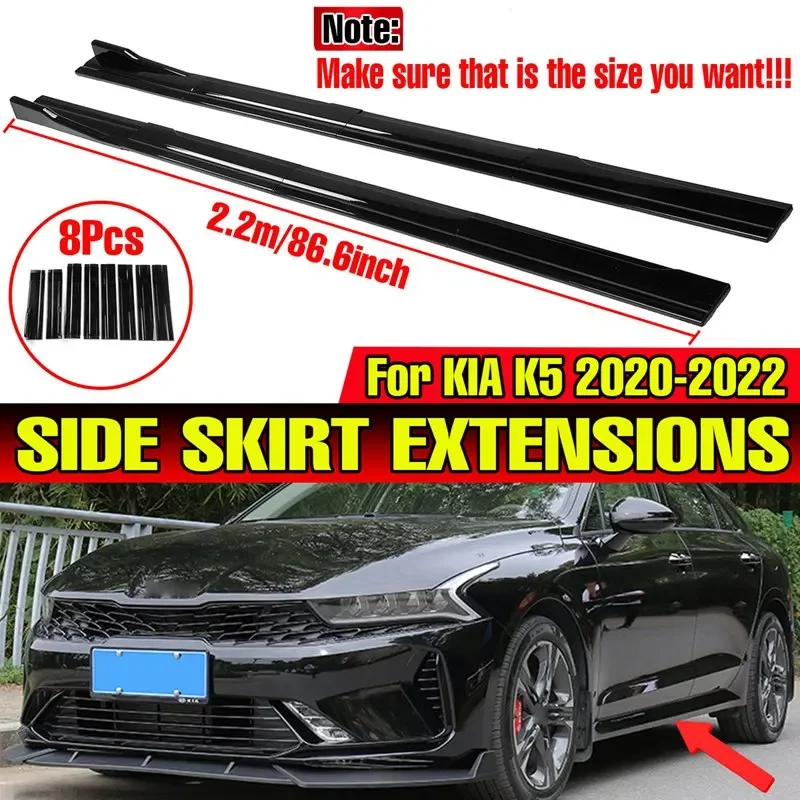 

High Quality 2.2m Side Skirts Extension Rocker Splitters Diffuser Winglet Wings For KIA K5 Optima EX LX 2020-2022