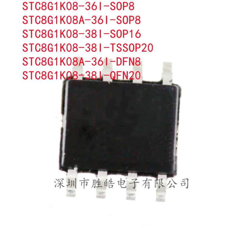 (5PCS)STC8G1K08-36I-SOP8 /STC8G1K08A-36I-SOP8 /STC8G1K08-38I-SOP16/STC8G1K08-38I-TSSOP20/STC8G1K08A-36I-DFN8/STC8G1K08-38I-QFN20
(5PCS)STC8G1K08-36I-SOP8 /STC8G1K08A-36I-SOP8 /STC8G1K08-38I-SOP16/STC8G1K08-38I-TSSOP20/STC8G1K08A-36I-DFN8/STC8G1K08-38I-QFN20