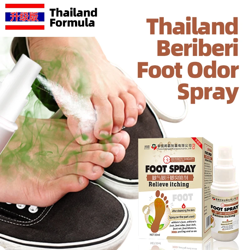 

Beriberi Treatment Spray Anti Fungal Feet Odor Sweat Remover Tinea Pedis Inhibits Fungus Athlete Foot Medicine Thailand Formula