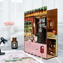 Book Nook Mysterious Ancient Streets DIY Bookend Book Shelf Insert,Booknook, Bookcase with Light Model Building Kit
Book Nook Mysterious Ancient Streets DIY Bookend Book Shelf Insert,Booknook, Bookcase with Light Model Building Kit