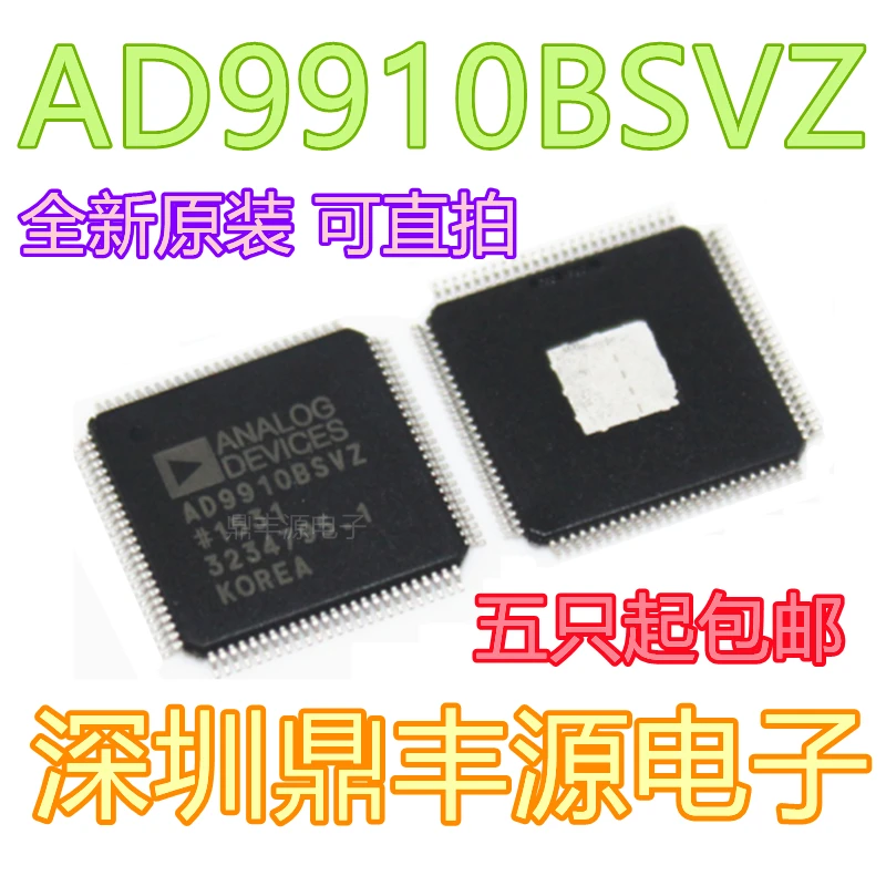 Package mailAD9910BSVZ TQFP-100 10pcs 
Package mailAD9910BSVZ TQFP-100 10pcs