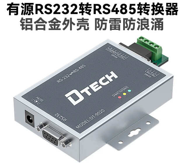 

Active 232 to 485 Converter Industrial Grade Serial Port RS485 to RS232 Bidirectional Conversion DT-9020