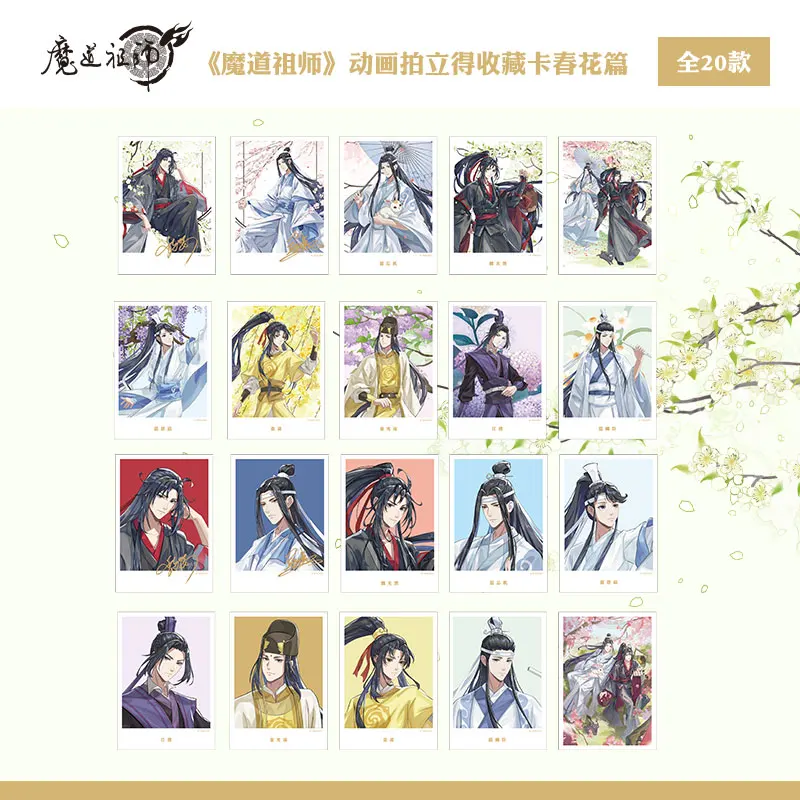 

Official Grandmaster of Demonic Cultivation Wei Wuxian Lan Wangji Paper Polaroid Collection Card Cosplay MDZS Gift Spring Flower