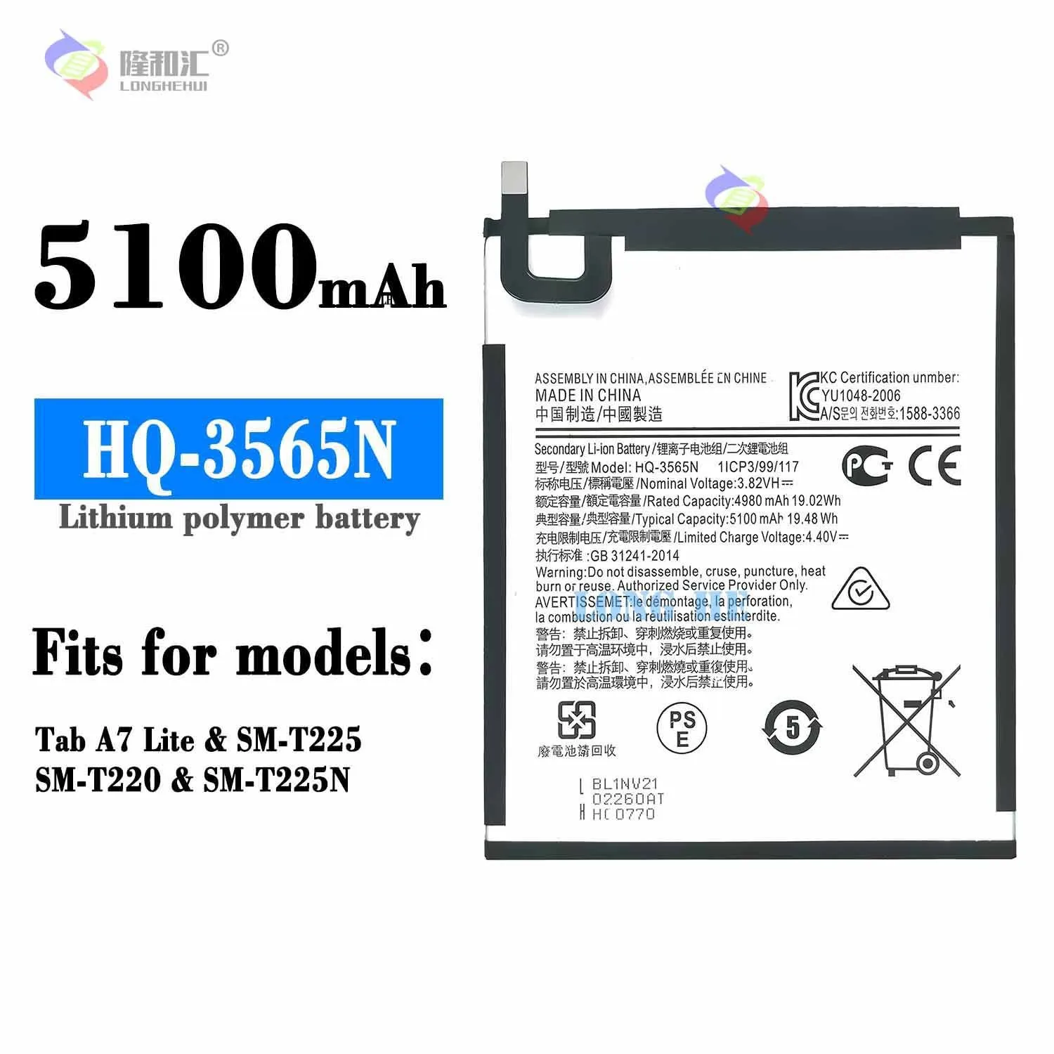 HQ-3565N Original Battery For Samsung Tablet Rechargeable Battery HQ-3565N 5100mAh
HQ-3565N Original Battery For Samsung Tablet Rechargeable Battery HQ-3565N 5100mAh