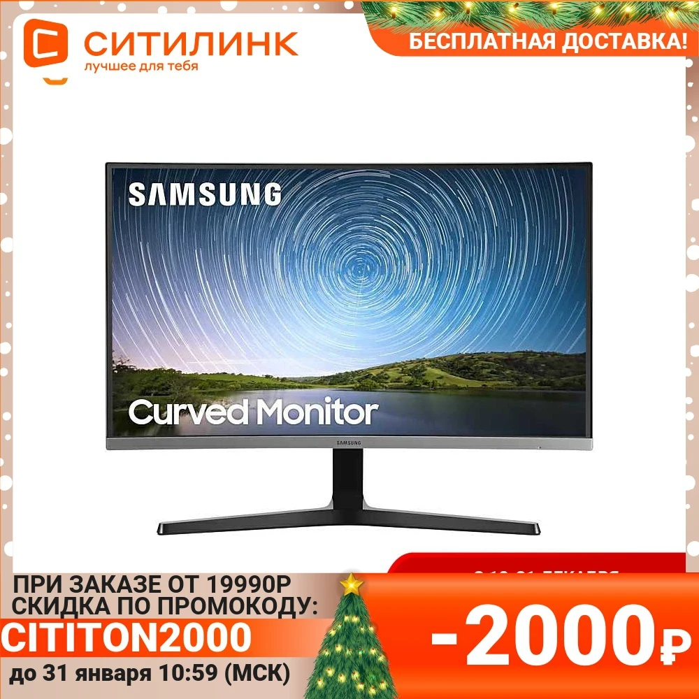 Монитор SAMSUNG C32R500FHIX 31.5" темно-серый (lc32r500fhixci) | Компьютеры и офис