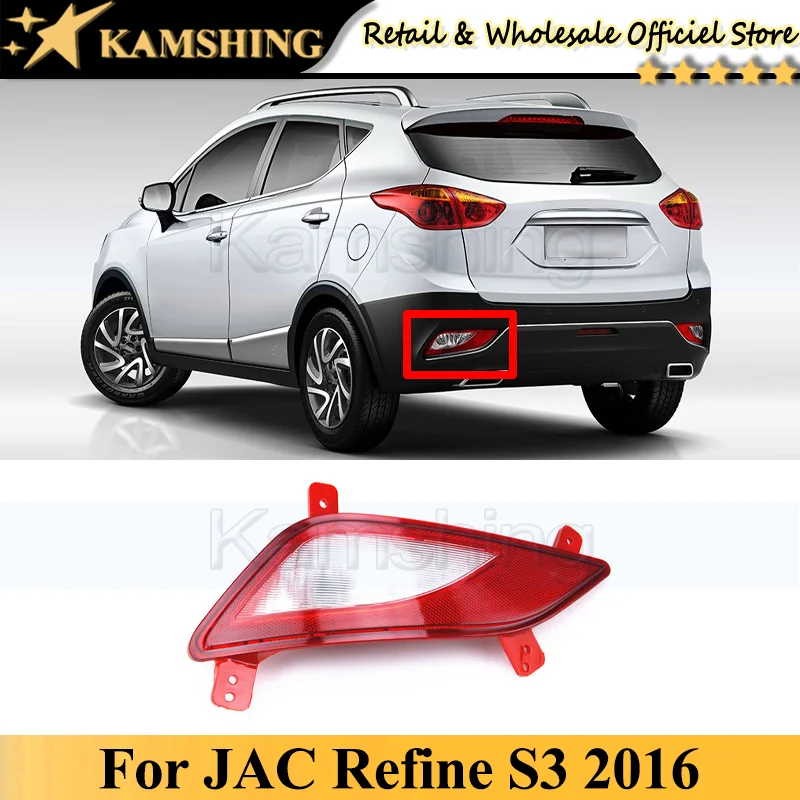 Противотуманные фары для заднего бампера CAPQX для JAC Refine S3 2016, задний фонарь, отражатель, световой сигнал, стоп-сигнал, стоп-сигнал, фонарь
Противотуманные фары для заднего бампера CAPQX для JAC Refine S3 2016, задний фонарь, отражатель, световой сигнал, стоп-сигнал, стоп-сигнал, фонарь