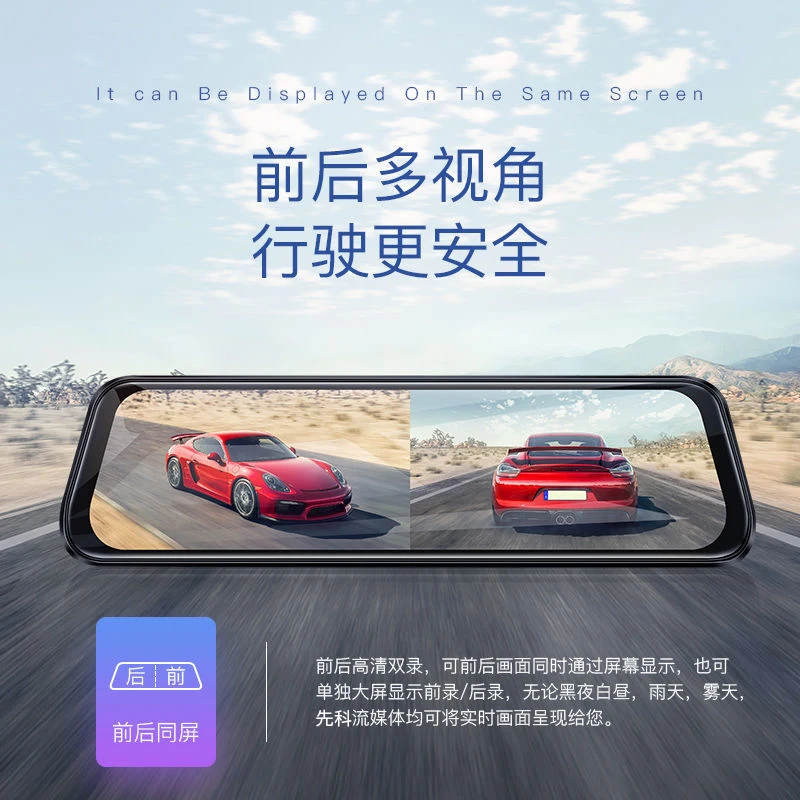 2022 new rearview mirror driving recorder, car streaming media ultra-high-definition front and rear dual
2022 new rearview mirror driving recorder, car streaming media ultra-high-definition front and rear dual