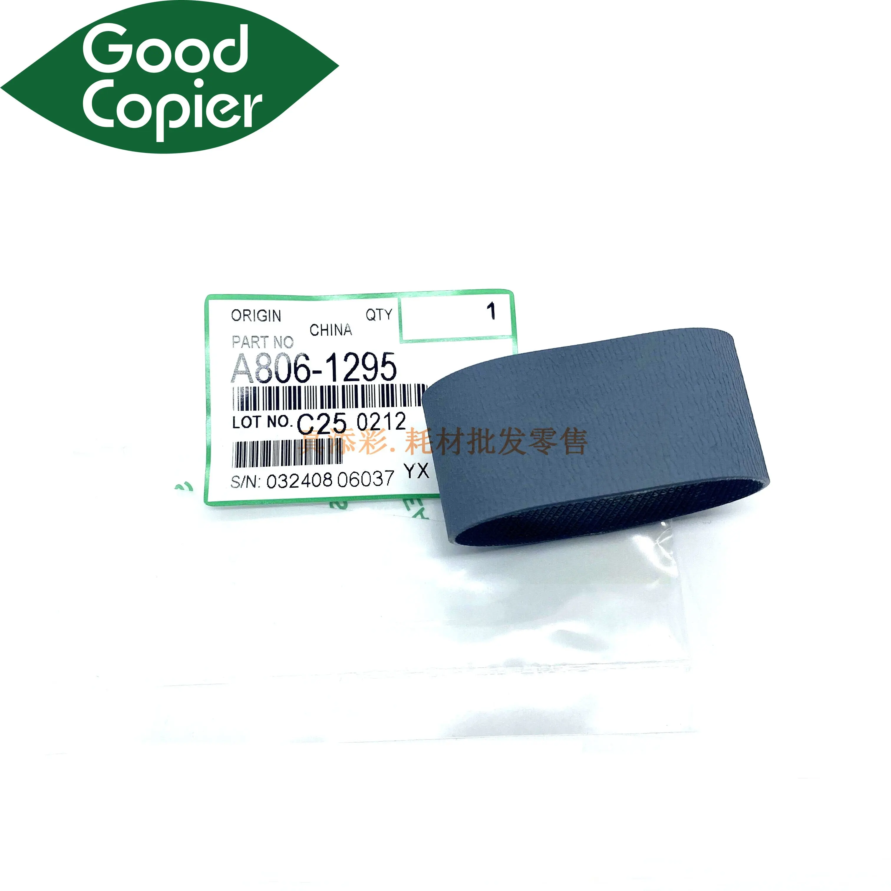 1 шт., ремень для подачи бумаги для Ricoh Aficio 1060 1075 2060 MP7500 2075 7502 8000 8001 9001 7001 1350
1 шт., ремень для подачи бумаги для Ricoh Aficio 1060 1075 2060 MP7500 2075 7502 8000 8001 9001 7001 1350
