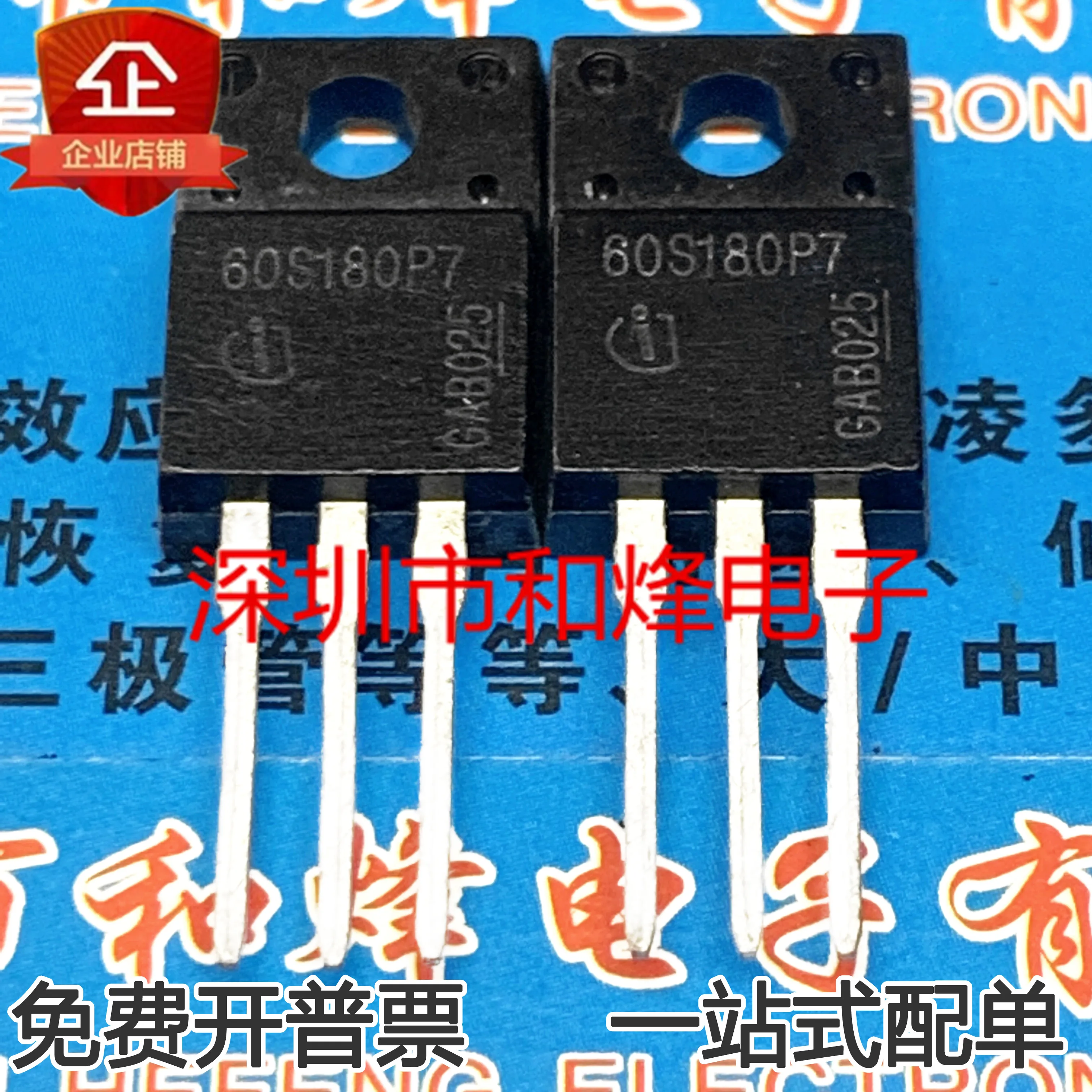 

60S180P7 IPA60R180P7S TO-220F MOS field effect tube triode Integrated circuit IC chips Electronic components to220