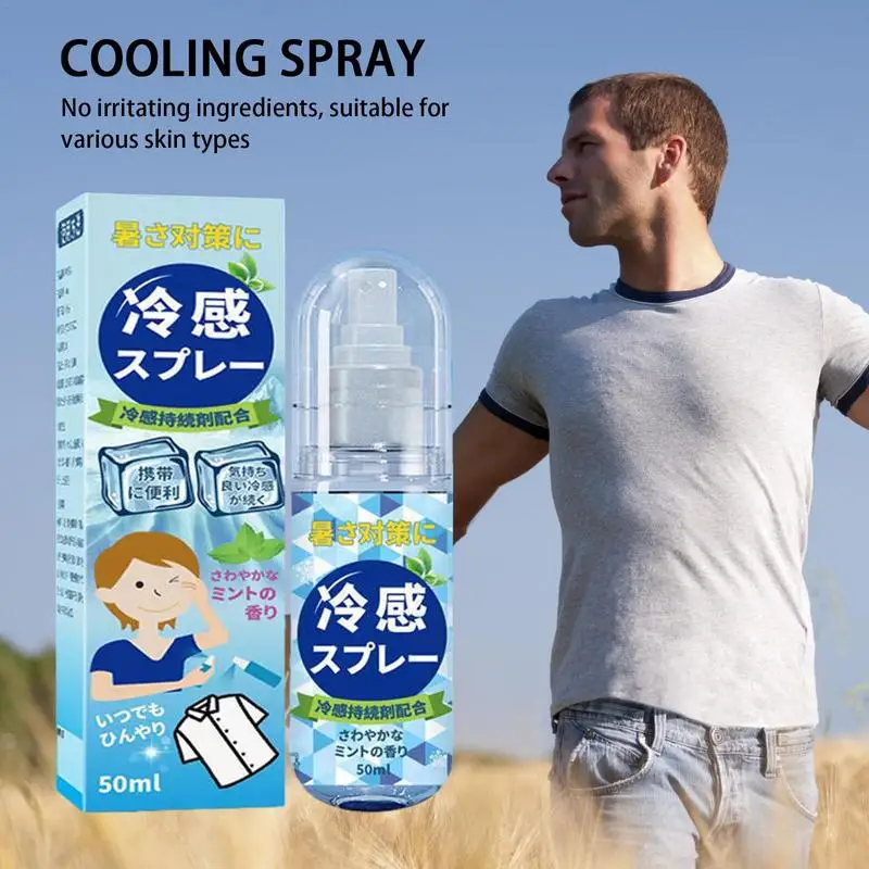 Sports Sprain Protection Spray, Peppermint Extract Cooling Anti-mosquito Bite Spray for Outdoor, 50ML Cooling Spray For Summer,
Sports Sprain Protection Spray, Peppermint Extract Cooling Anti-mosquito Bite Spray for Outdoor, 50ML Cooling Spray For Summer,
