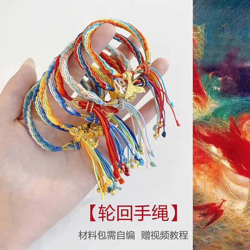 Chinese Style Multicolored Rope Gesang Flower Hand Rope Dayu Begonia Bracelet Hand Woven Hand Rope Dragon Boat Festival Gifts
Chinese Style Multicolored Rope Gesang Flower Hand Rope Dayu Begonia Bracelet Hand Woven Hand Rope Dragon Boat Festival Gifts