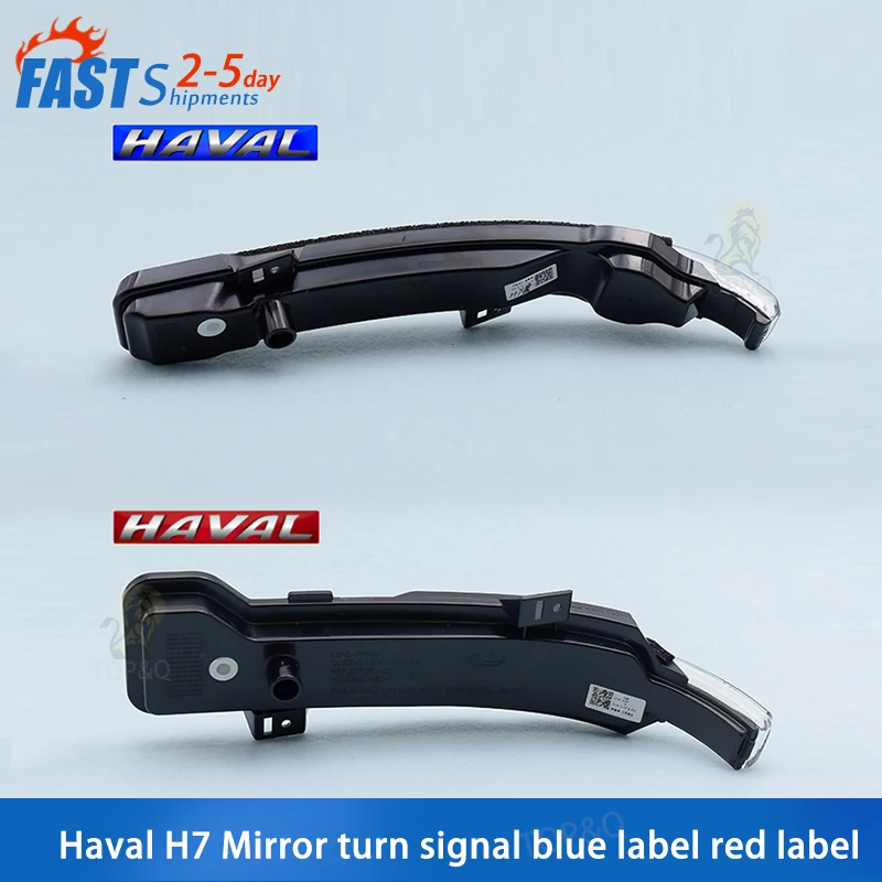 Fit for Great Wall haval h7 Reversing mirror turn signal assembly Blue label red label rearview mirror turn signal lamp cover
Fit for Great Wall haval h7 Reversing mirror turn signal assembly Blue label red label rearview mirror turn signal lamp cover