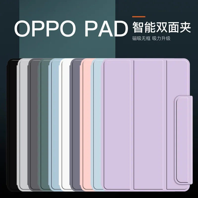 For OPPO Pad 2 Case 11.61inch Magnetic Smart Cover for Oppo Pad 2023 2023 New Protector Case PU Leather No Border Tablet Case
For OPPO Pad 2 Case 11.61inch Magnetic Smart Cover for Oppo Pad 2023 2023 New Protector Case PU Leather No Border Tablet Case
