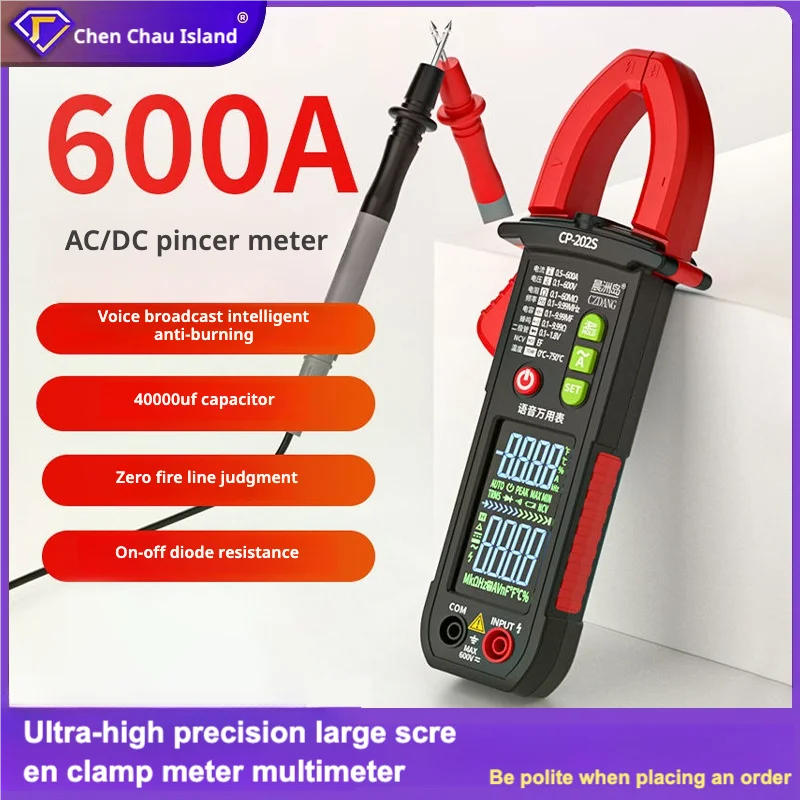 Electrician's maintenance high-precision ammeter smart anti-burning meter multimeter professional tools digital clamp meter
Electrician's maintenance high-precision ammeter smart anti-burning meter multimeter professional tools digital clamp meter