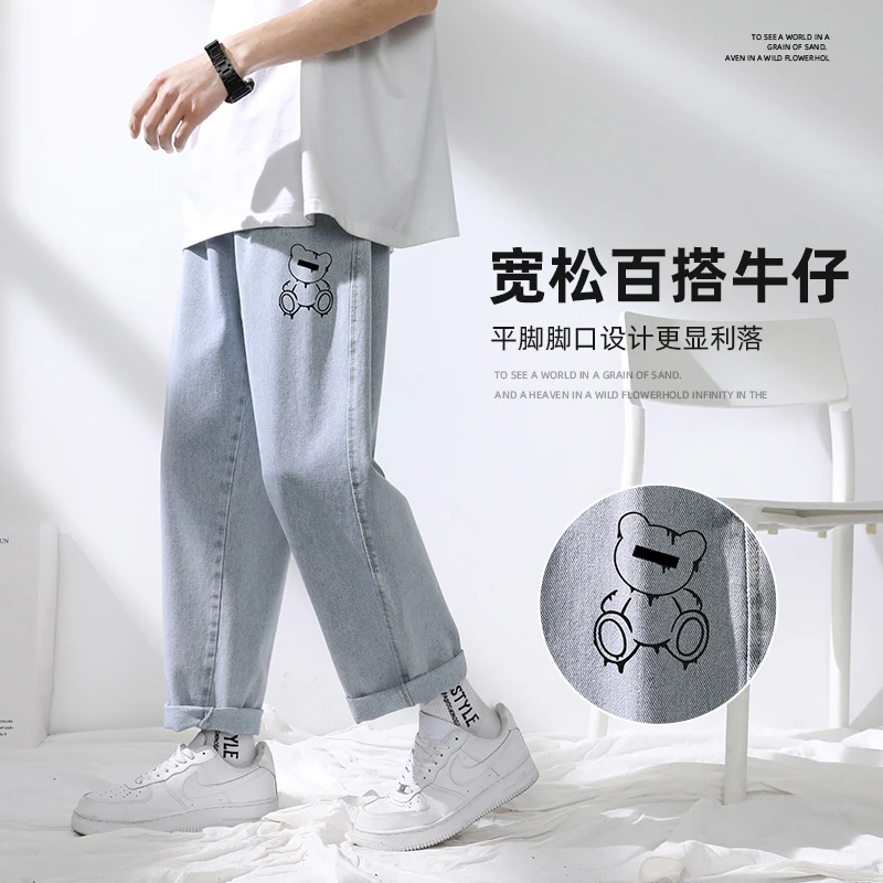 

Jeans men's trendy brand loose fitting straight tube casual cropped men's summer thin wide leg long pants men's style