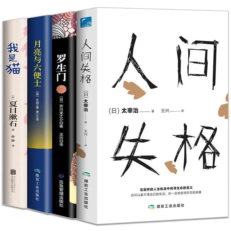 Healing Series Of Books, Looking For The Meaning Of Life, Savoring The Warmth Of Life, Inspirational Books That Benefit Life
Healing Series Of Books, Looking For The Meaning Of Life, Savoring The Warmth Of Life, Inspirational Books That Benefit Life