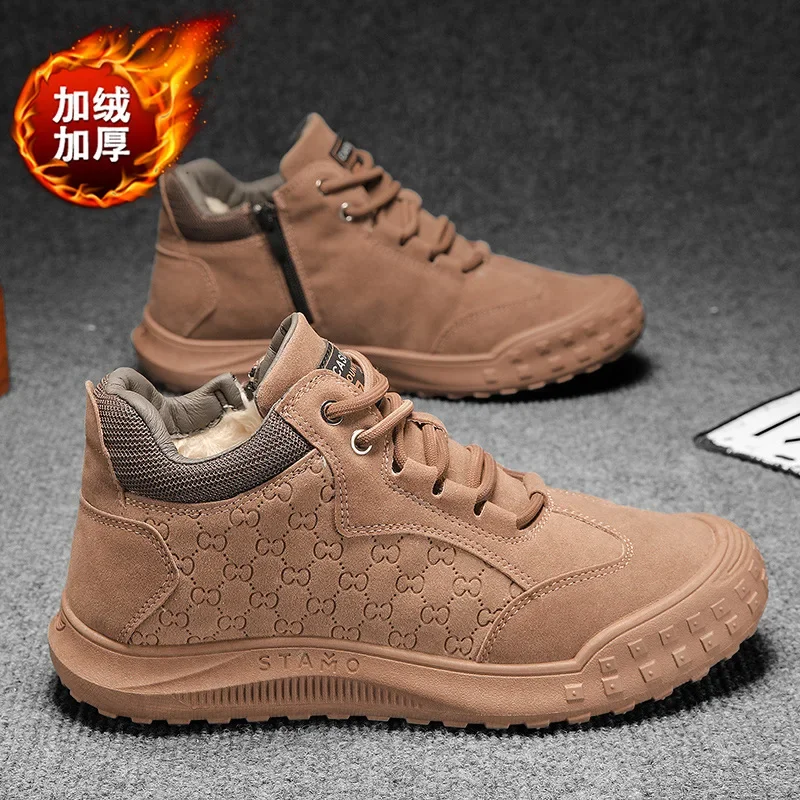 New cotton shoes men's padded thickened fur one wool casual sneakers high-top warm non-slip snow boots
New cotton shoes men's padded thickened fur one wool casual sneakers high-top warm non-slip snow boots