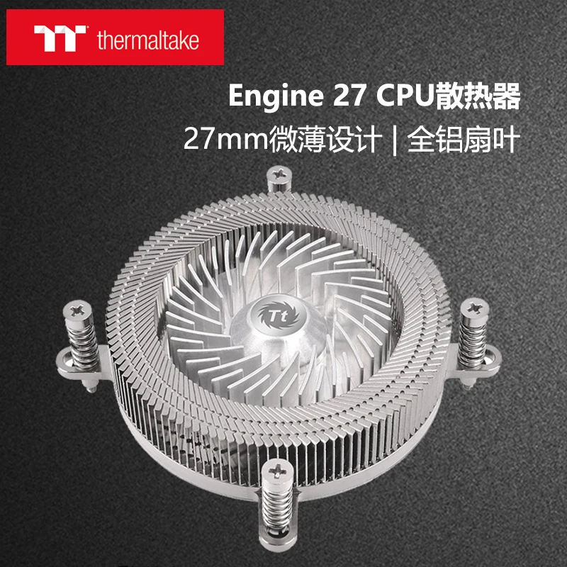 

Tt radiators Engine 27 aluminum PWM fan CPU radiator ITX case 115 x radiator cooling