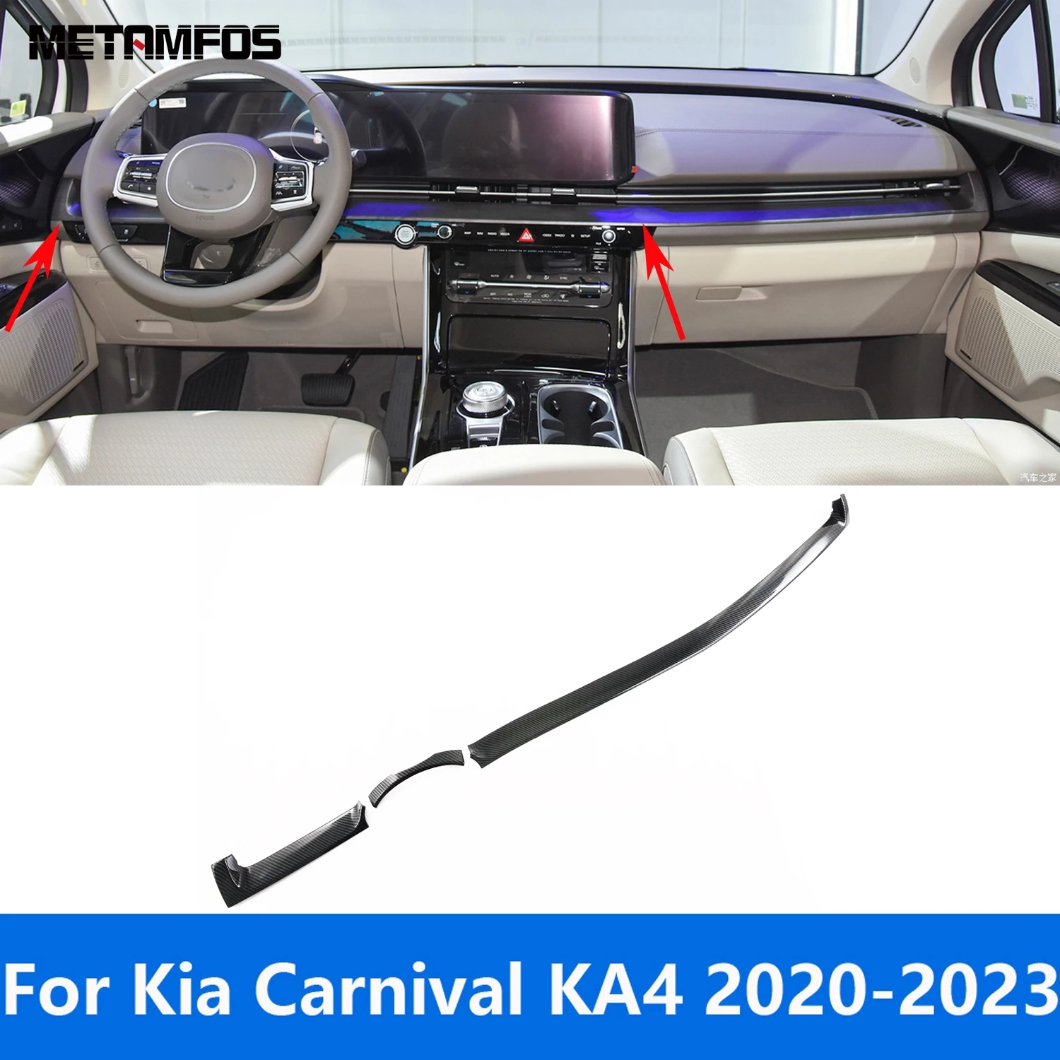 

Center Console Dashboard Panel Cover Trim For Kia Carnival KA4 2020 2021 2022 2023 Carbon Fiber Sticker Accessories Car Styling