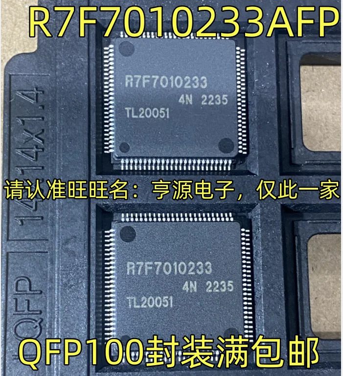 

10PCS NEW Original R7F7010233AFP R7F7010233 QFP100 LQFP100 IC Chipset