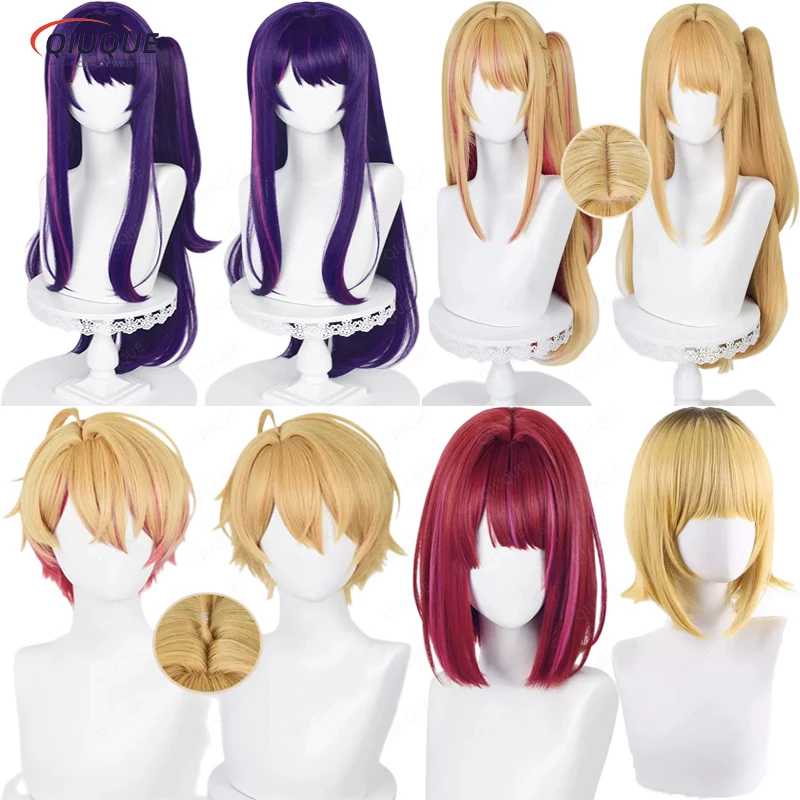 Парик для косплея аниме Oshi No Ko, парик Hoshino Ai Hoshino Ruby Hoshino Akuamarin Arima Kana Memu Cho, синтетические волосы, парики с шапочкой
Парик для косплея аниме Oshi No Ko, парик Hoshino Ai Hoshino Ruby Hoshino Akuamarin Arima Kana Memu Cho, синтетические волосы, парики с шапочкой