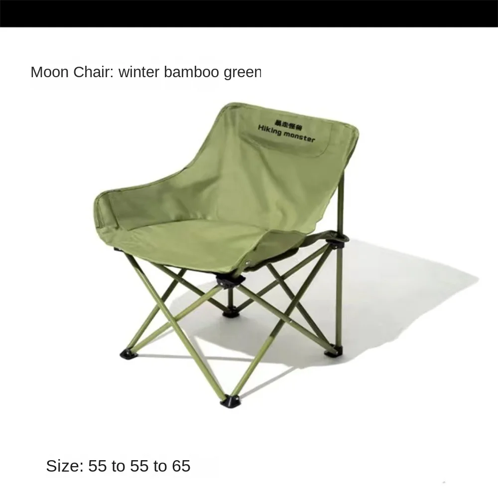Складной стул Moon Chair, портативный стул для рыбалки, для кемпинга, снаряжения для пикника, рыбалки, маленькая лошадь, для студентов
Складной стул Moon Chair, портативный стул для рыбалки, для кемпинга, снаряжения для пикника, рыбалки, маленькая лошадь, для студентов
