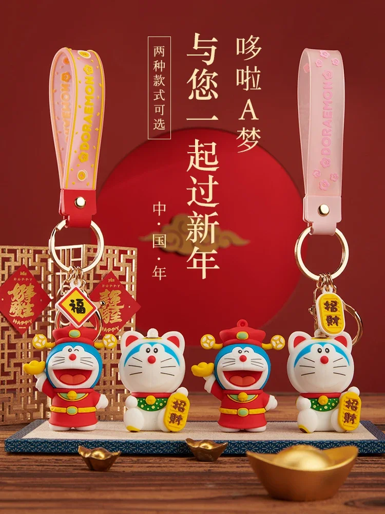 Doraemon Keychain Exquisite Female Anime Cartoon Pokonyan God of Wealth Creative Doll Pair Car Key Chain Ornaments Pendants
Doraemon Keychain Exquisite Female Anime Cartoon Pokonyan God of Wealth Creative Doll Pair Car Key Chain Ornaments Pendants
