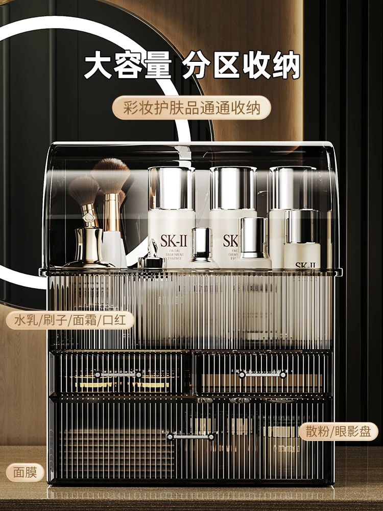 Cosmetics storage box desktop dustproof advanced sense dresser skin care products lipstick
Cosmetics storage box desktop dustproof advanced sense dresser skin care products lipstick